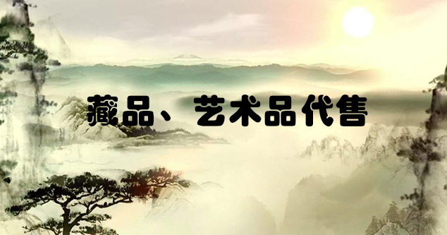 井陉矿-推荐几个高质量的美术网站